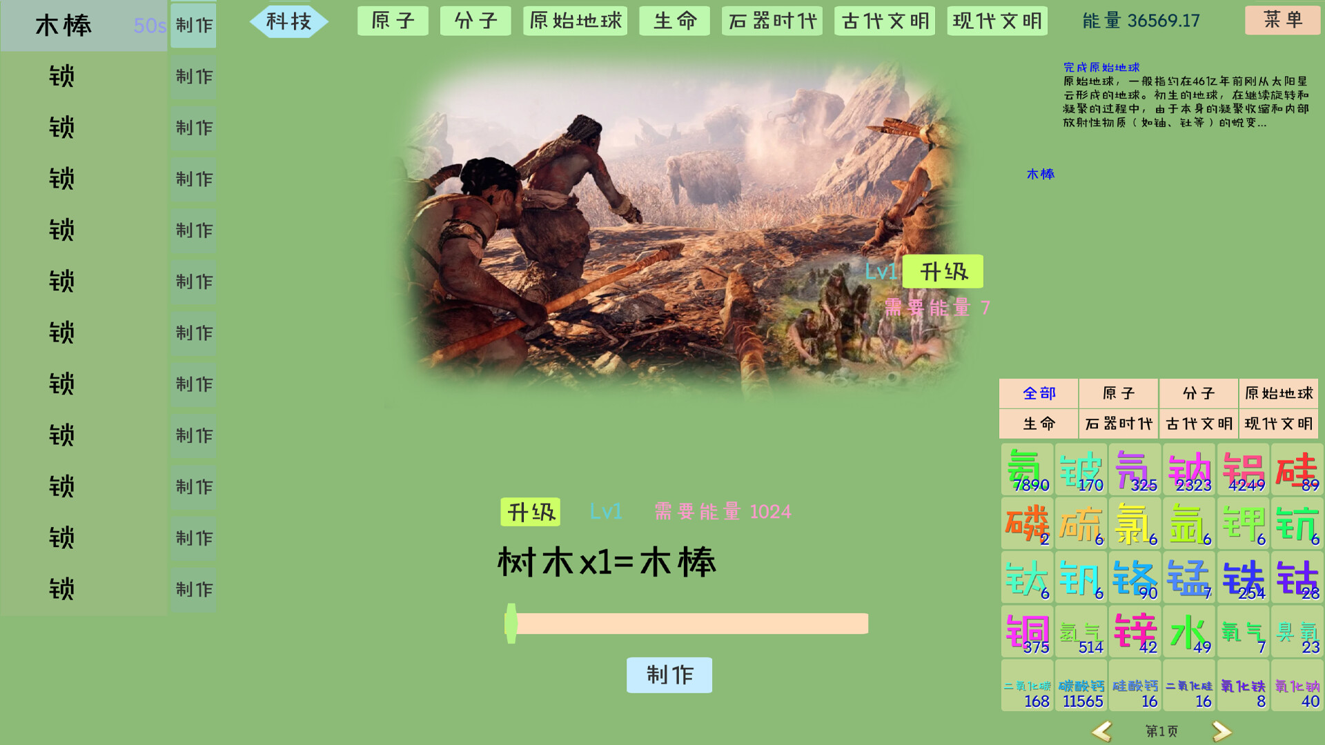 From atom to modern screenshot 4