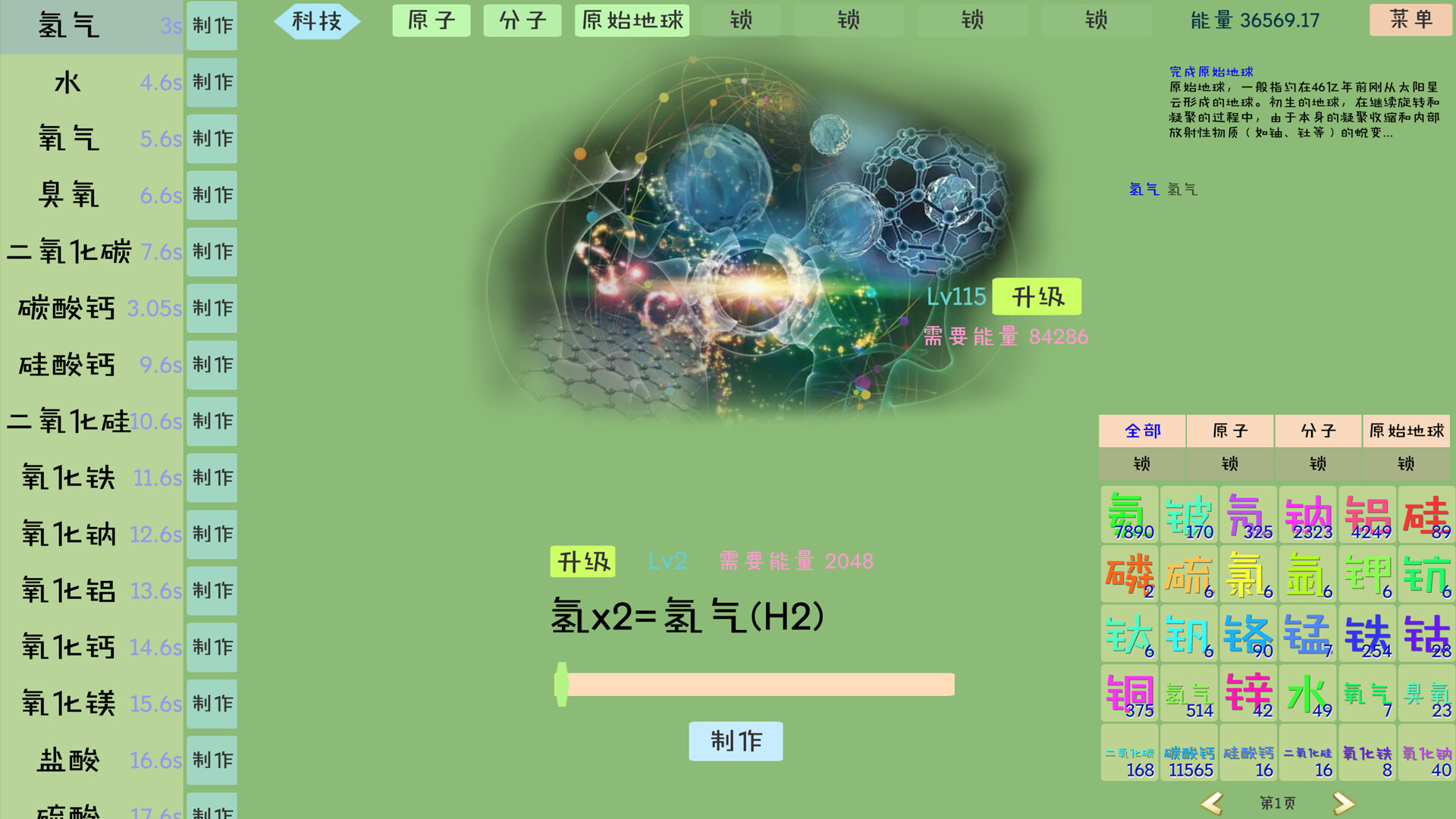 From atom to modern screenshot 6
