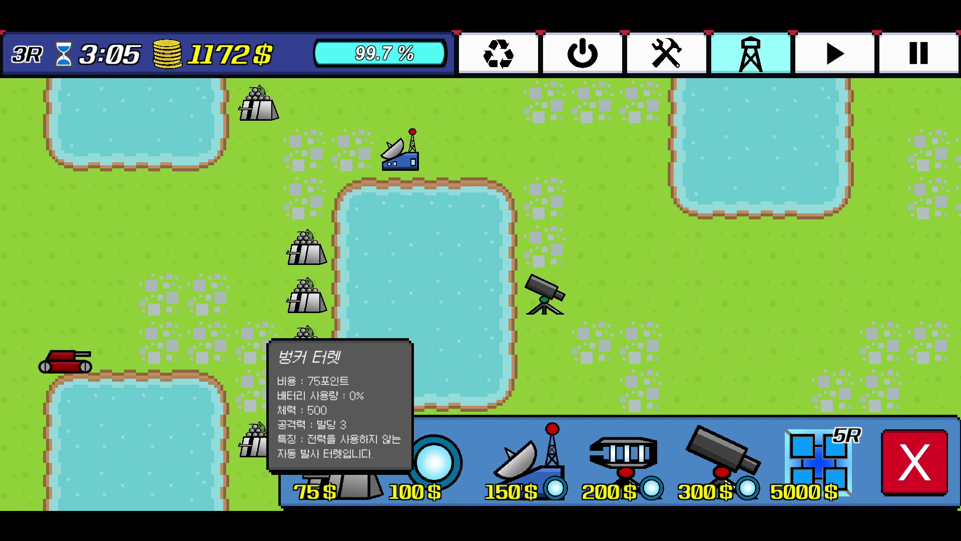 Save and Conquer : 8 Years screenshot 4