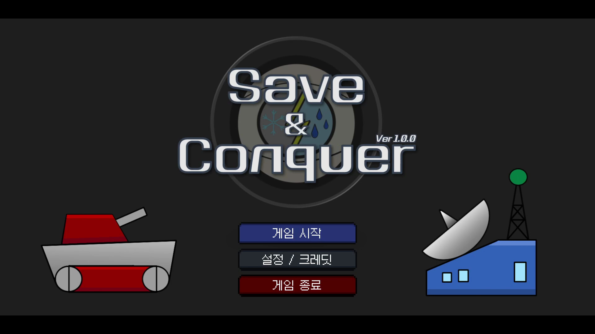 Save and Conquer : 8 Years screenshot 6
