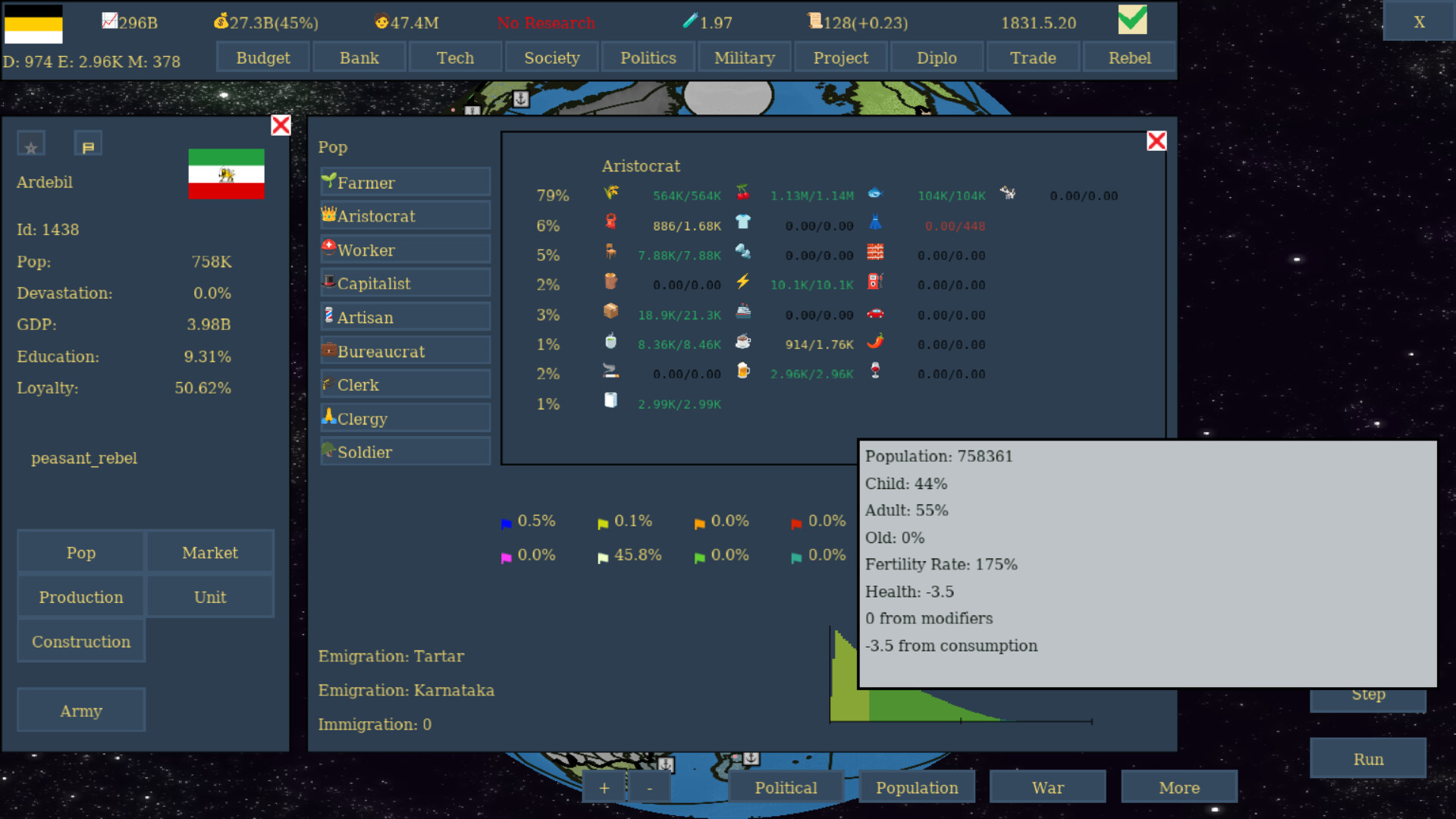 Across The Globe screenshot 5