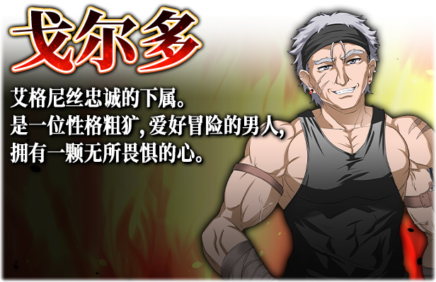 【爆款RPG/日系】赤发鬼神V1.05官中步兵版(PC