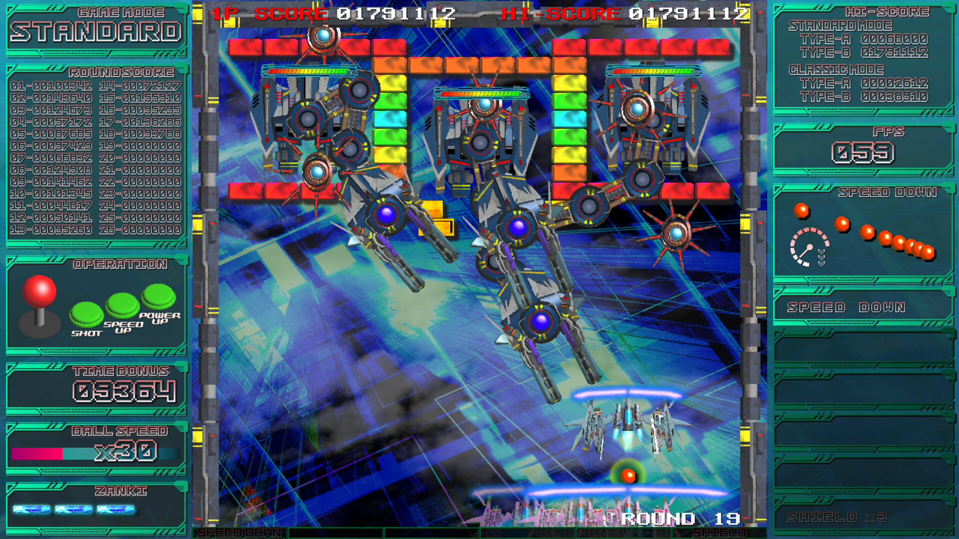 CyberBlocker Complete Edition screenshot 6