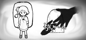 旅ゲーム
