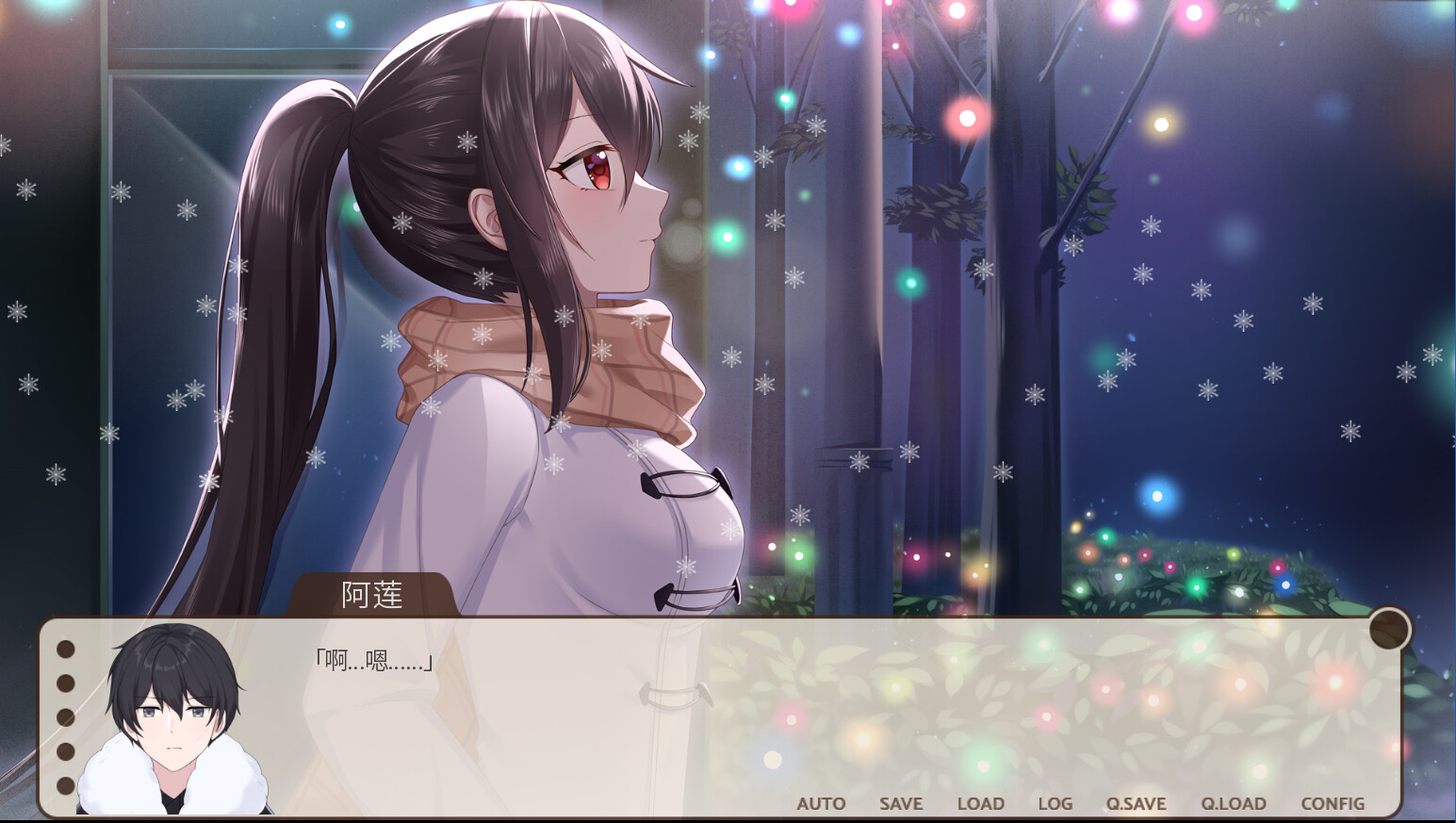 回忆画册~MemoriesAlbum~ screenshot 5