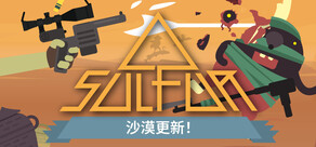 火湖