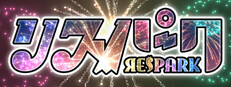 リスパーク