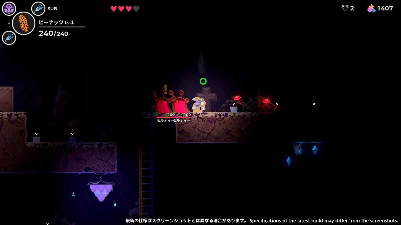 Respark screenshot 10