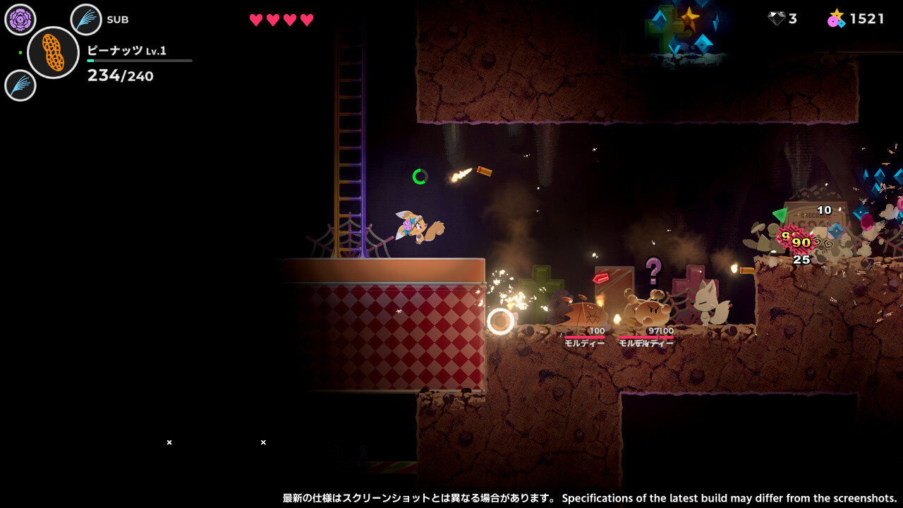 Respark screenshot 9