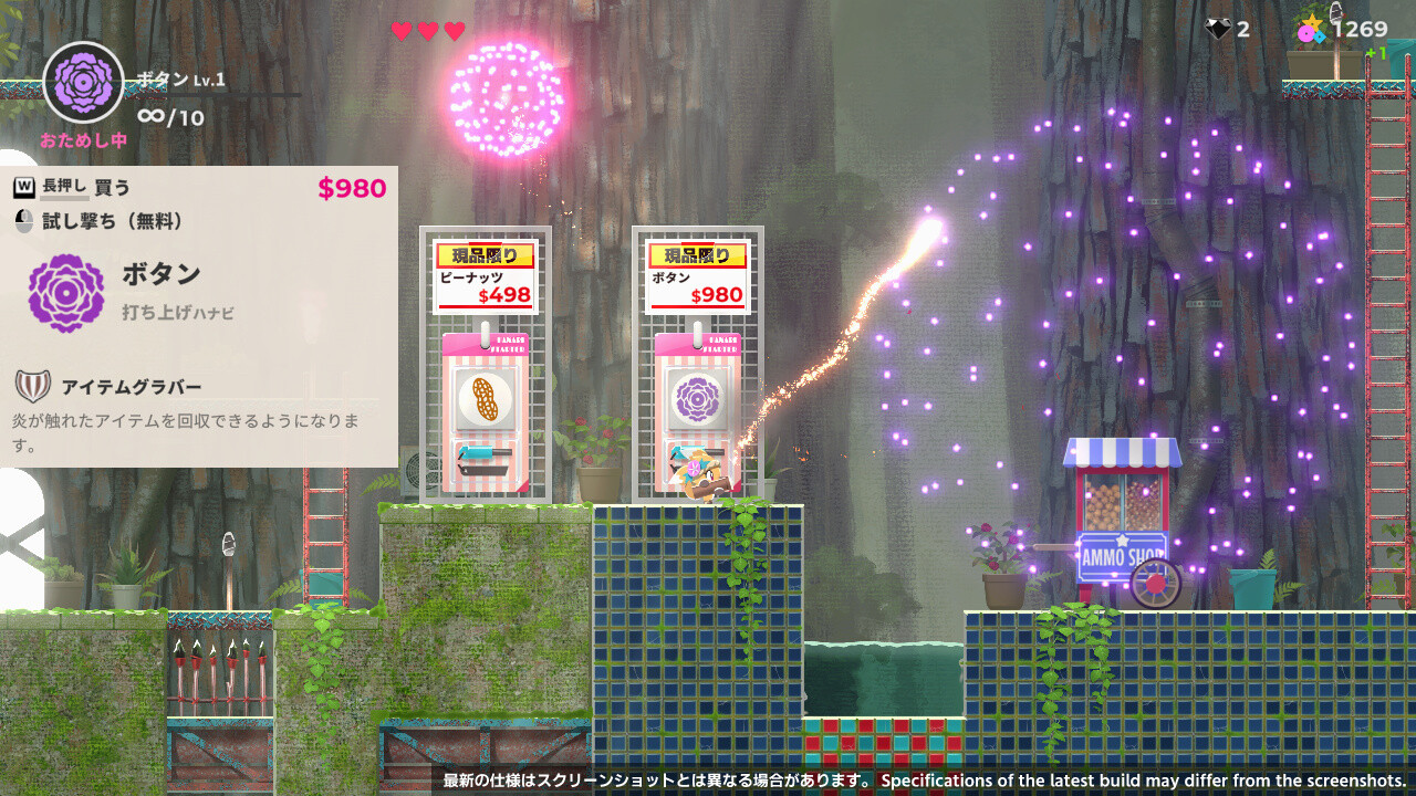 Respark screenshot 7