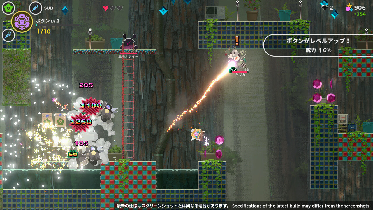 Respark screenshot 1