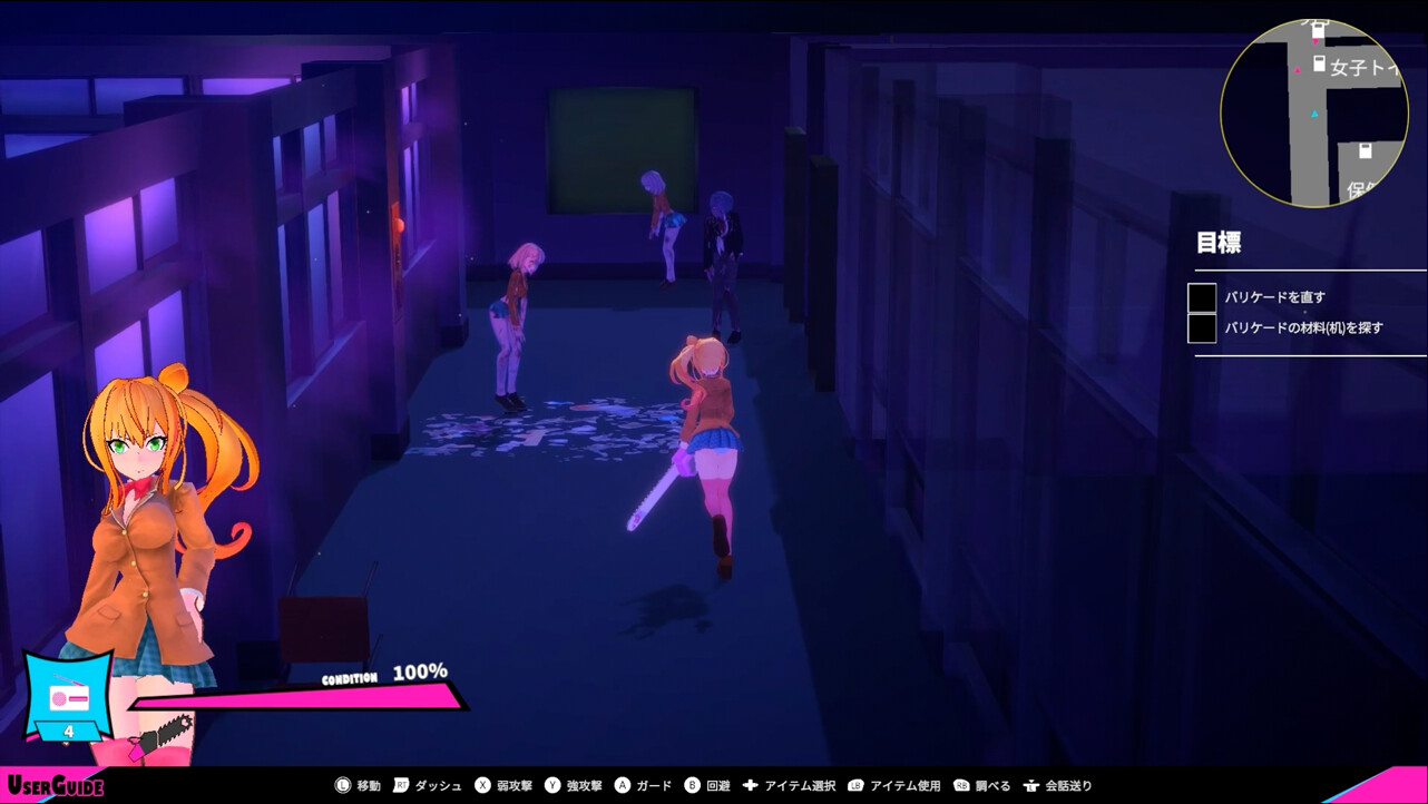 ギャルアンドチェーンソー～GirlAndChainsaw～ screenshot 13