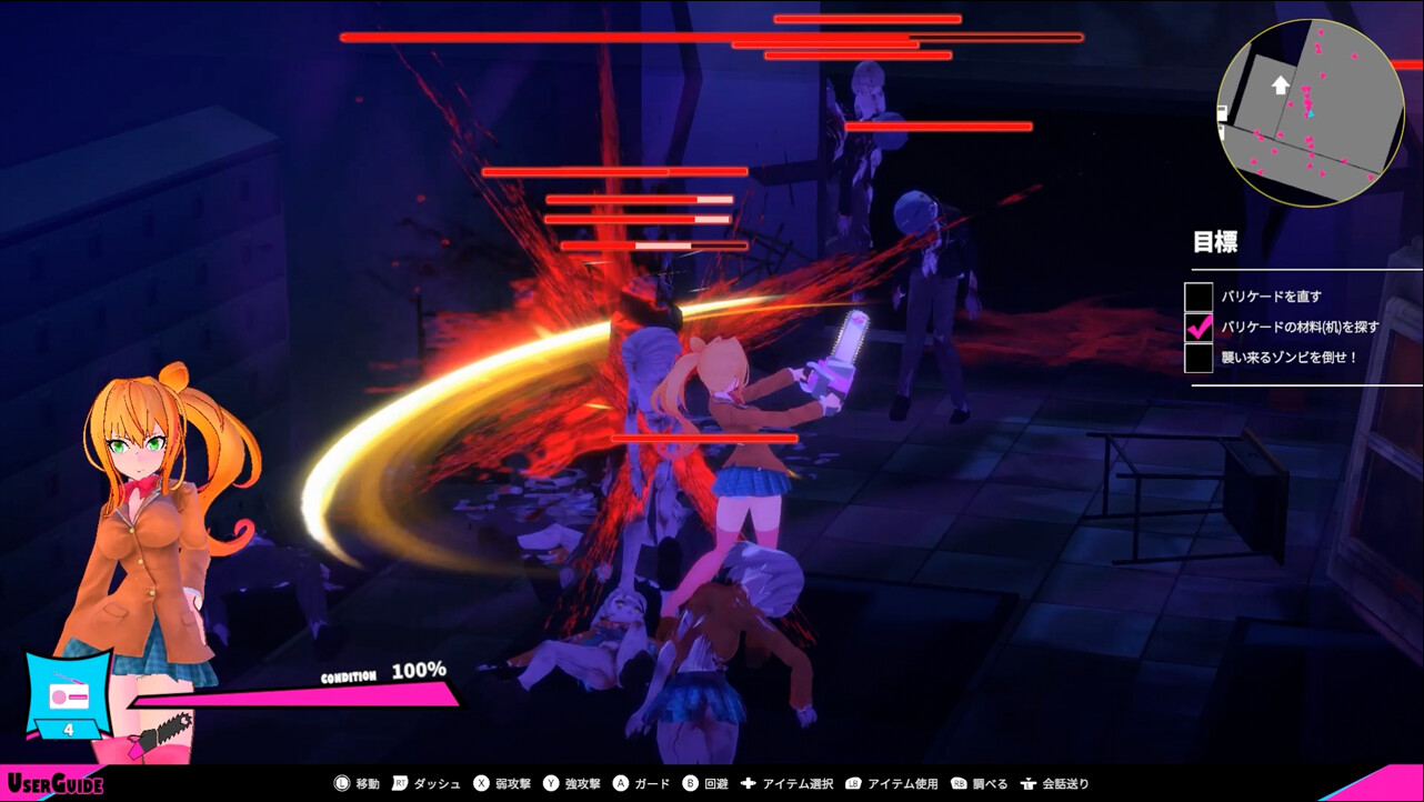 ギャルアンドチェーンソー～GirlAndChainsaw～ screenshot 3