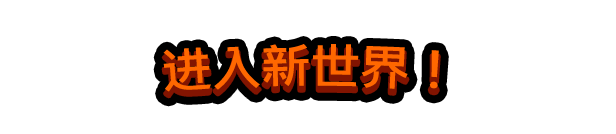 图片[7]_卡多梦：超能自走棋｜Kadomon Hyper Auto Battlers｜官方中文-Build.16236084｜2.68G｜免安装_果漫社区