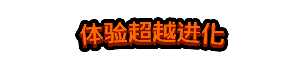 图片[13]_卡多梦：超能自走棋｜Kadomon Hyper Auto Battlers｜官方中文-Build.16236084｜2.68G｜免安装_果漫社区