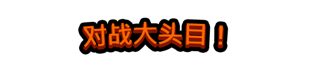 图片[15]_卡多梦：超能自走棋｜Kadomon Hyper Auto Battlers｜官方中文-Build.16236084｜2.68G｜免安装_果漫社区