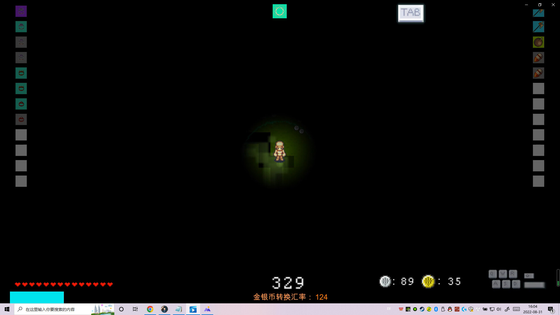 锻灵ElementForger screenshot 5