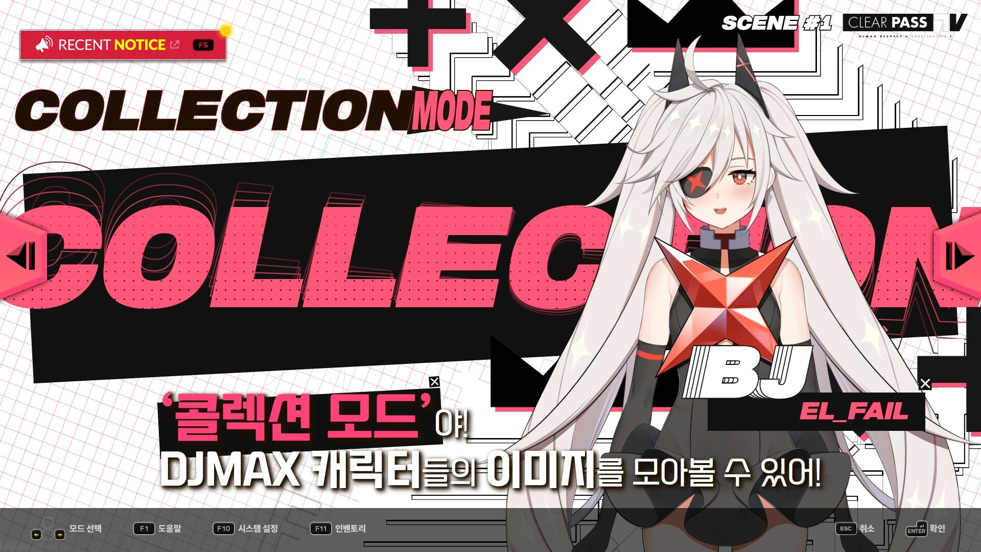 DJMAX RESPECT V - CLEAR PASS : S7 PREMIUM TICKET screenshot 5