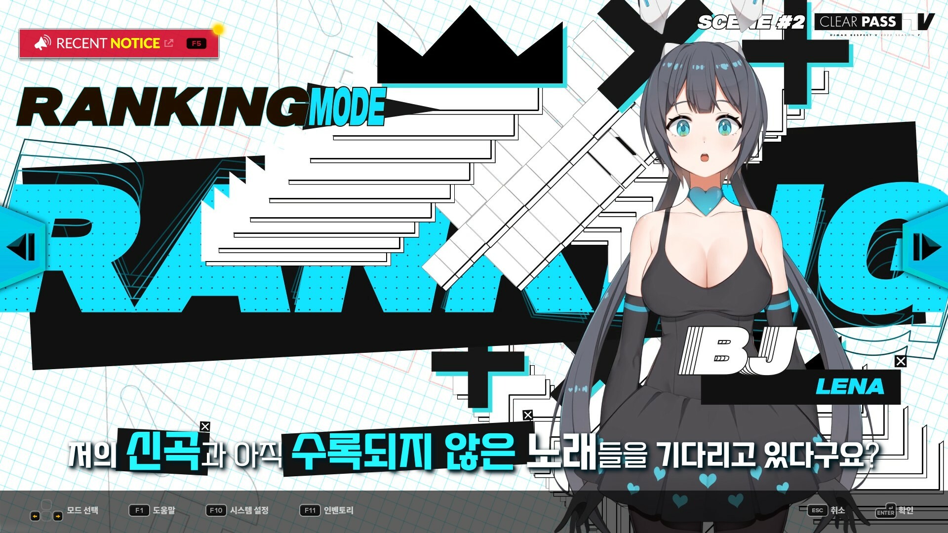 DJMAX RESPECT V - CLEAR PASS : S7 PREMIUM TICKET screenshot 6