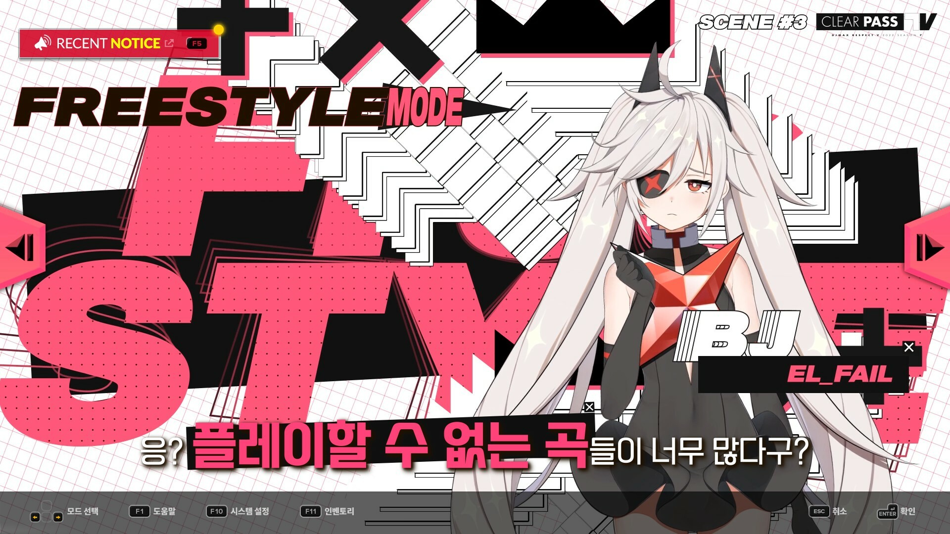 DJMAX RESPECT V - CLEAR PASS : S7 PREMIUM TICKET screenshot 2