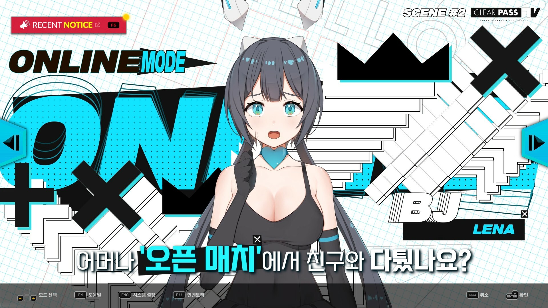 DJMAX RESPECT V - CLEAR PASS : S7 PREMIUM TICKET screenshot 3
