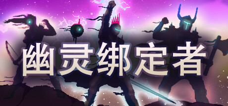 Wraithbinder