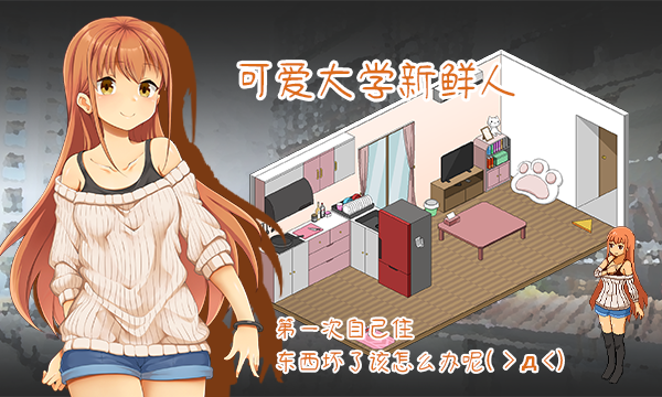 图片[4]-【互动SLG/官中/步兵】 水管工传说 Ver1.0.6 官方中文正式版-DORO妙妙屋