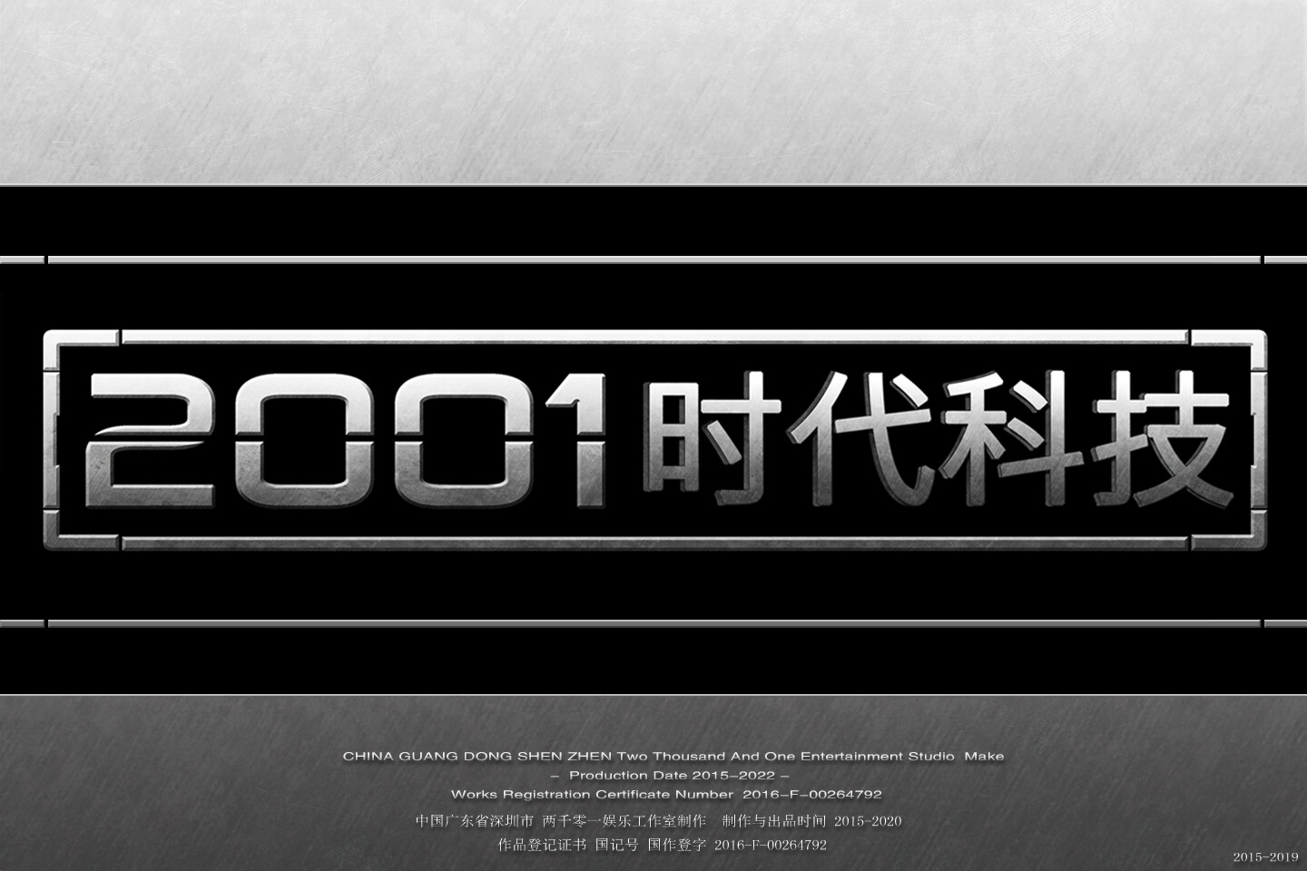 BATTLE THUNDER FRONT 《战雷前线》 screenshot 8