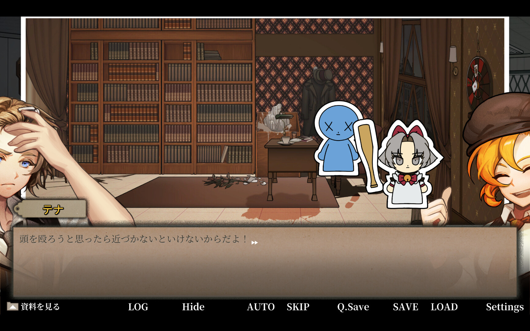 Steam：Staffer Case:超能力推理アドベンチャー