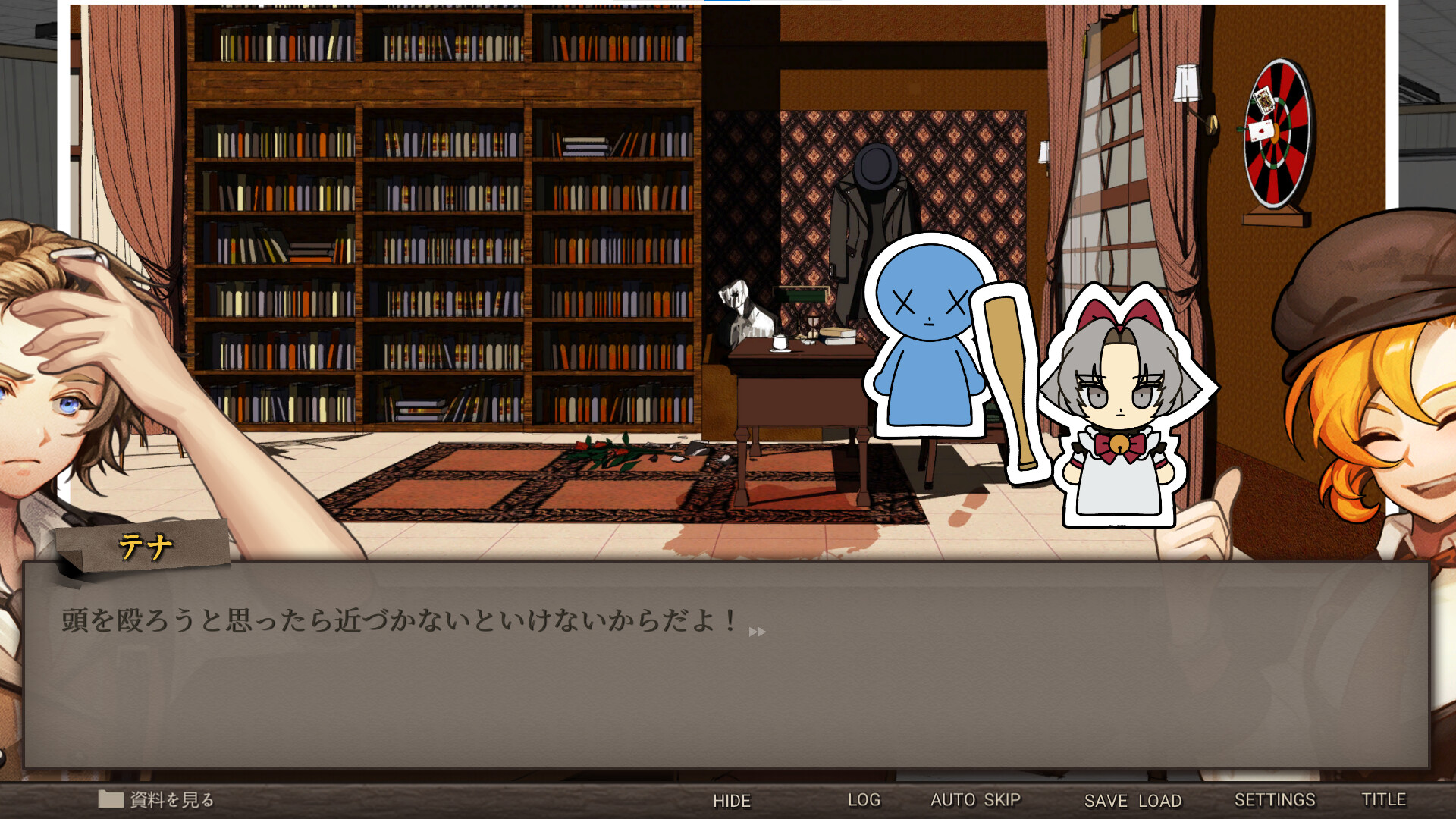 Amazon.co.jp: Staffer Case(ステッパーケース):超能力推理