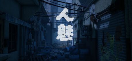 THE 4 SINS Cover Image