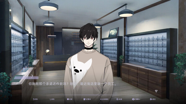 目盲/Blind screenshot