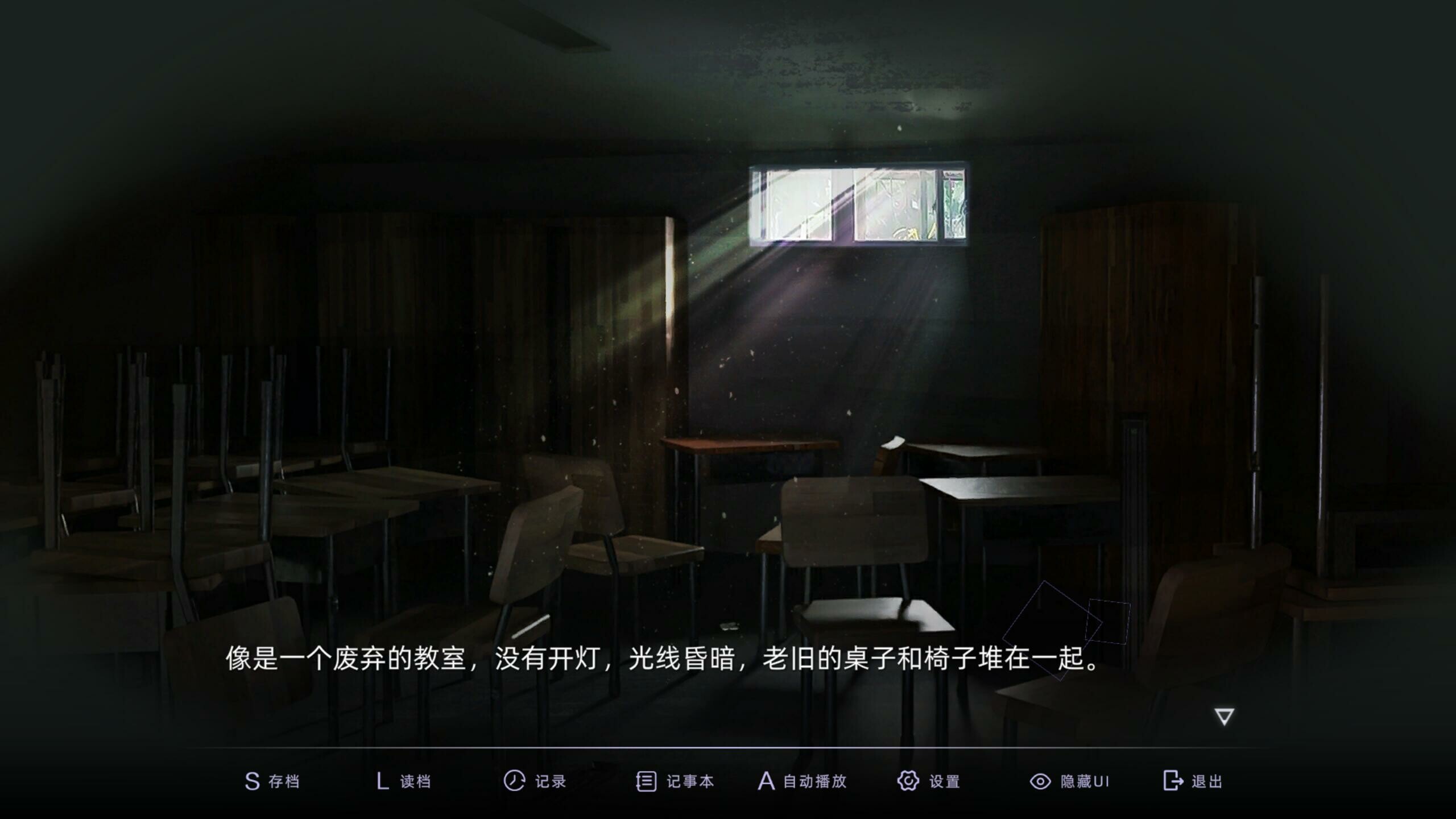 目盲/Blind screenshot 7