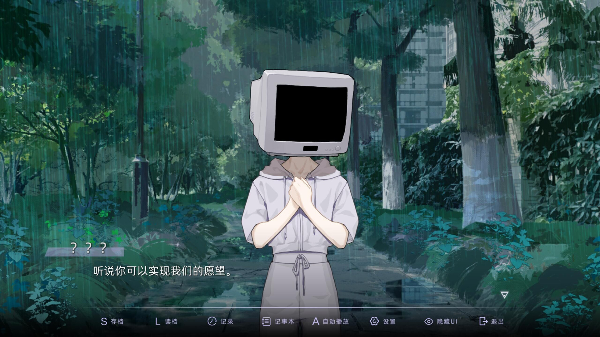 目盲/Blind screenshot 6