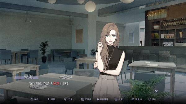 目盲/Blind screenshot