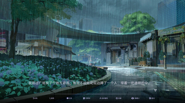 目盲/Blind screenshot