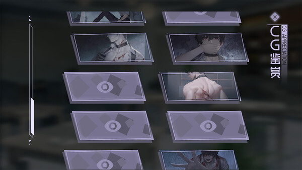 目盲/Blind screenshot
