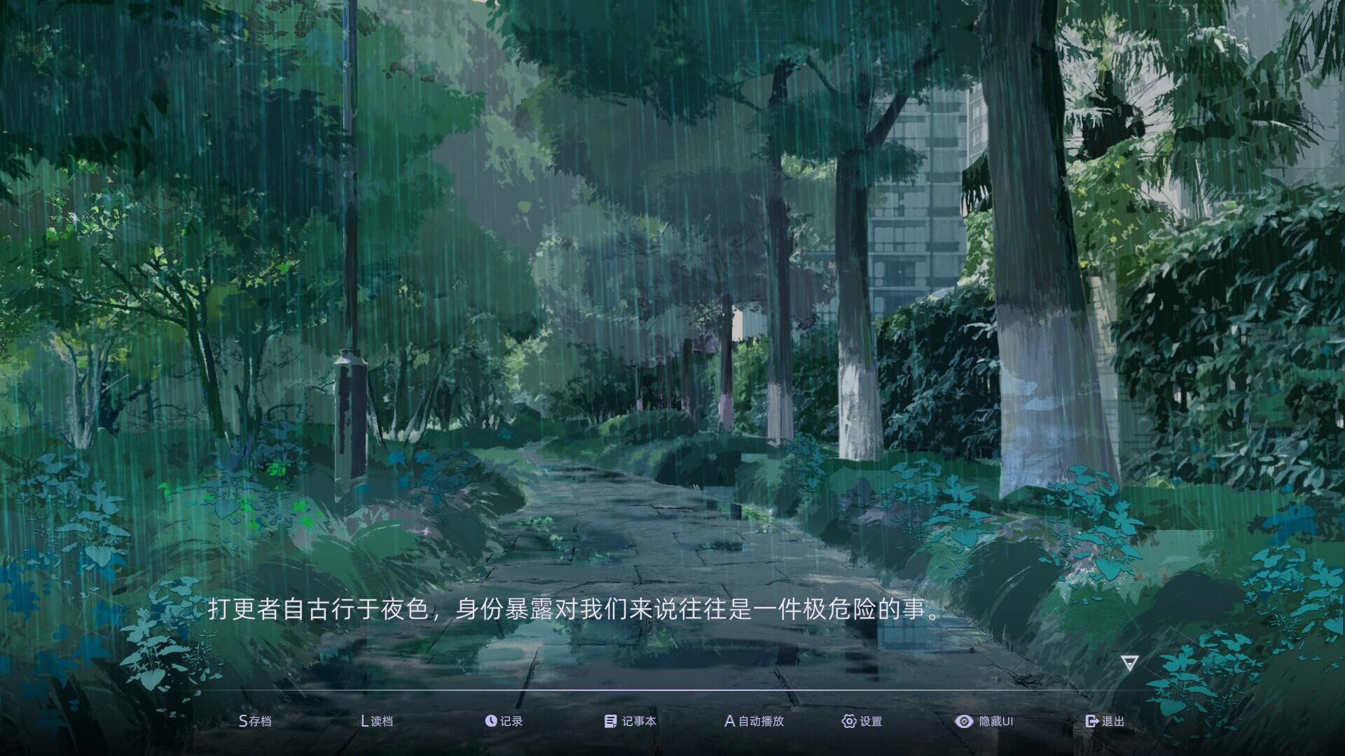 目盲/Blind screenshot 9
