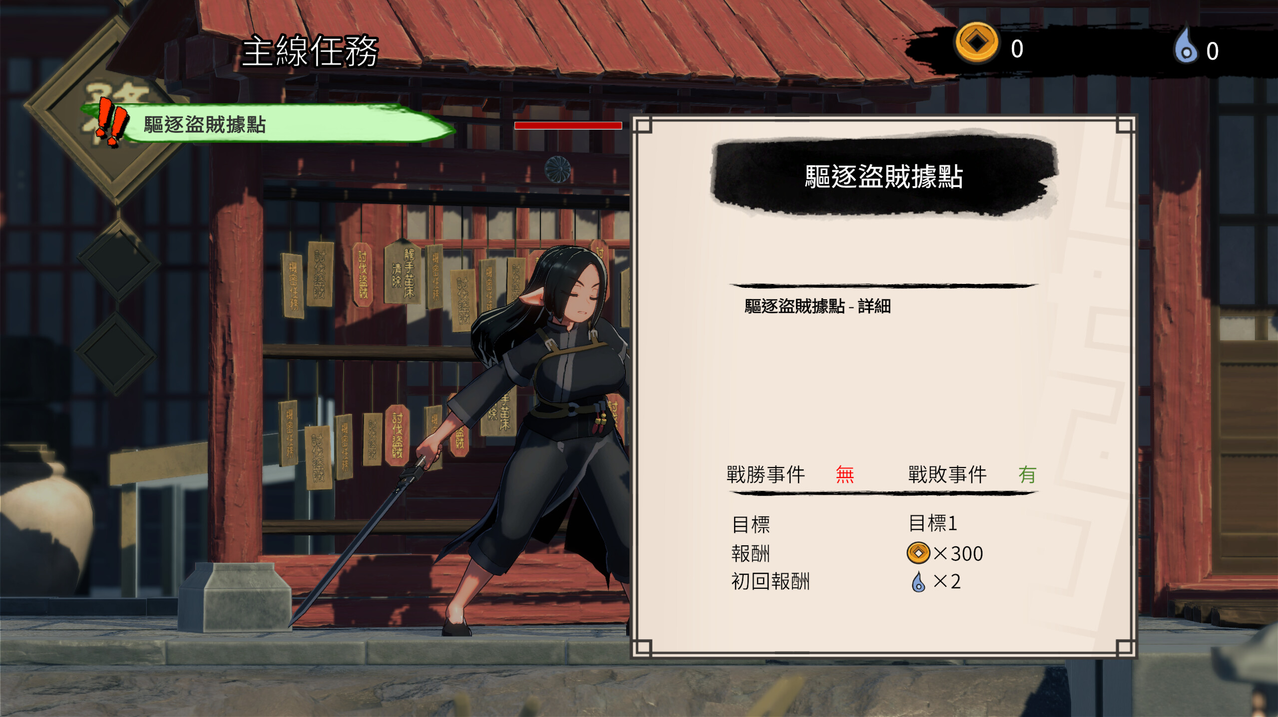 Hisako and Shyla screenshot 1