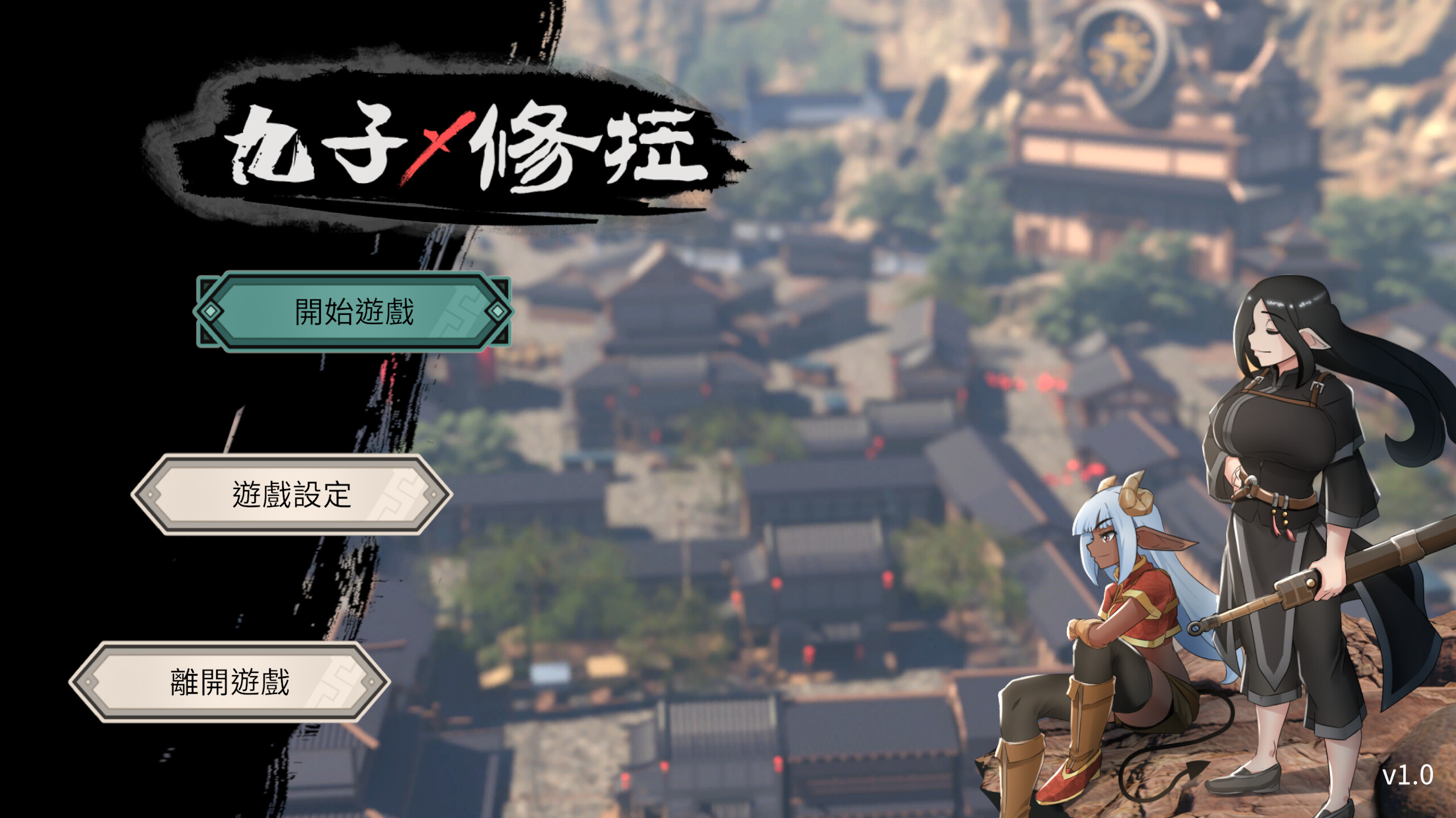 Hisako and Shyla screenshot 4