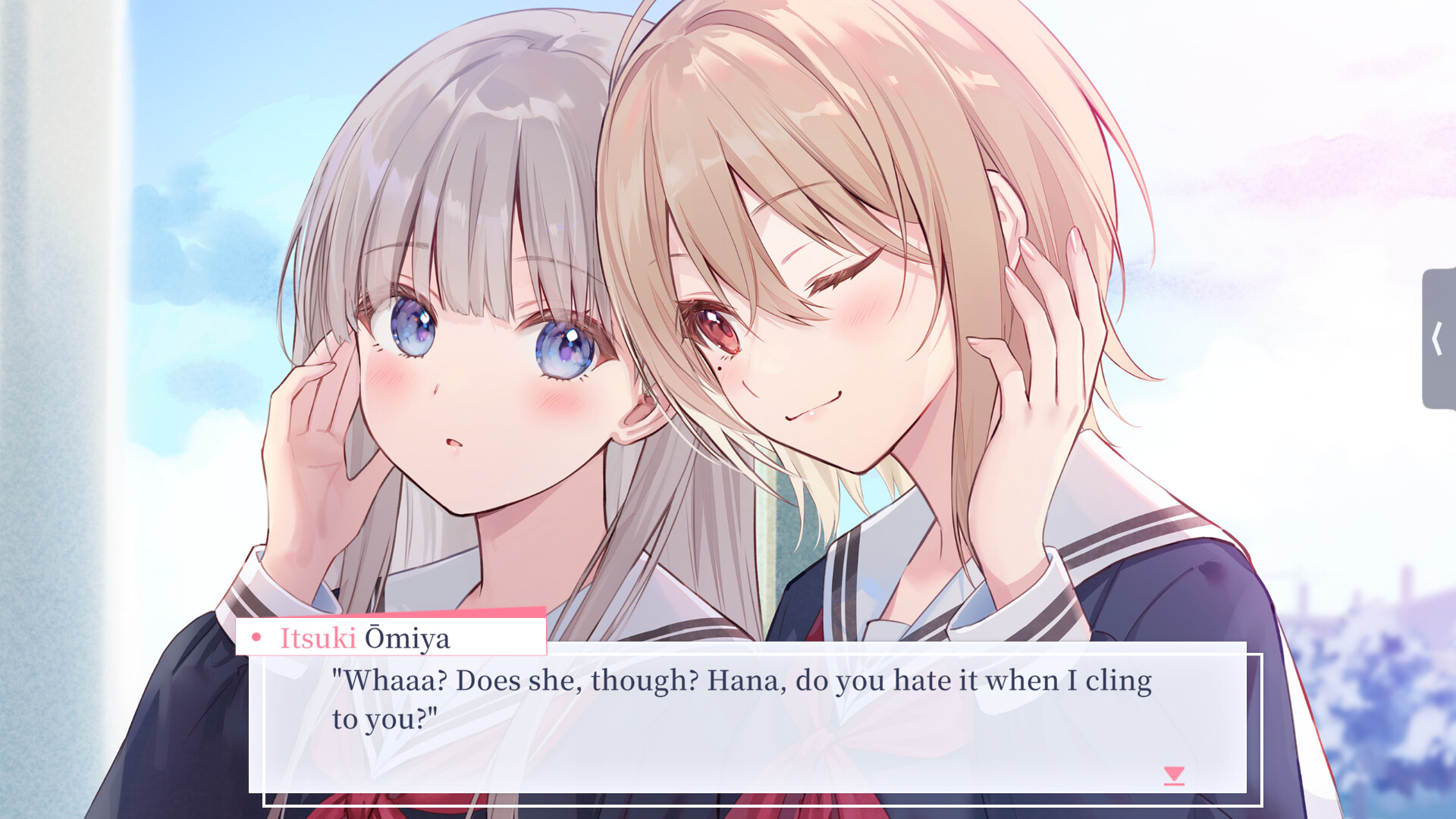 早咲きのくろゆり Perfect Sound Track screenshot 1