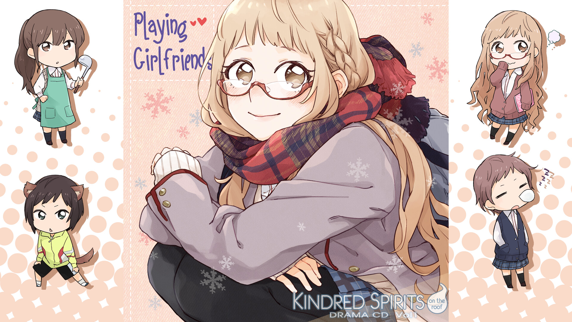 Kindred Spirits on the Roof Drama CD Vol.1 Playing Girlfriends screenshot 1