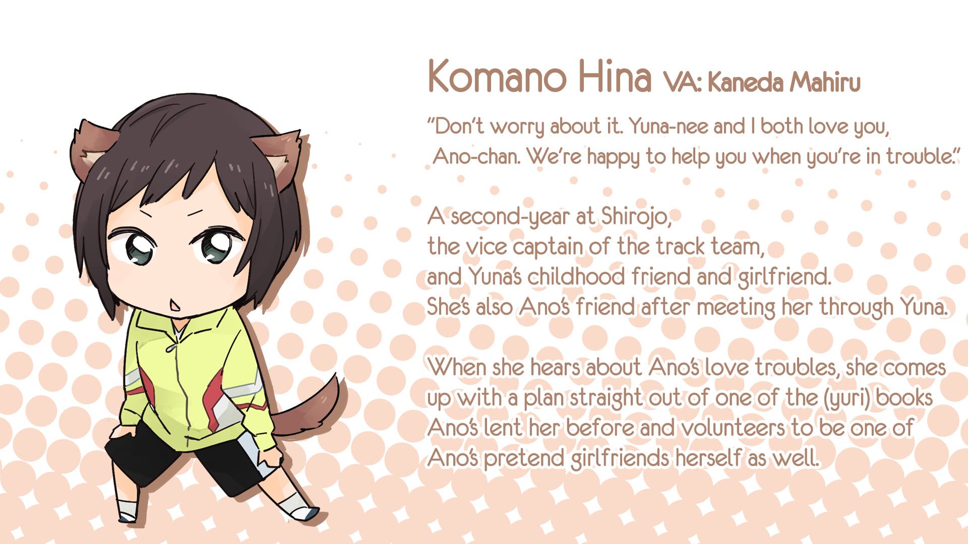 Kindred Spirits on the Roof Drama CD Vol.1 Playing Girlfriends screenshot 5