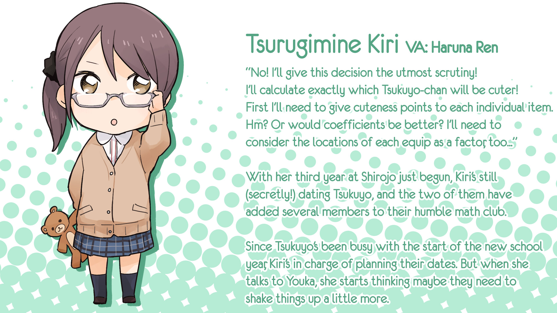 Kindred Spirits on the Roof Drama CD Vol.2 Friendship Plans screenshot 3