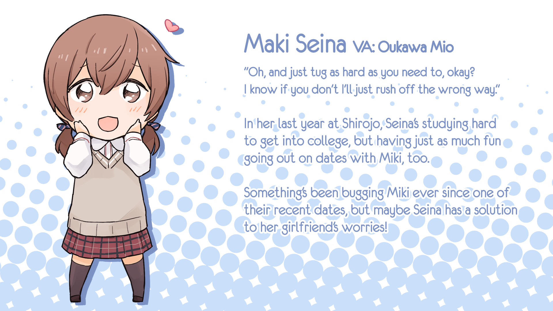 Kindred Spirits on the Roof Drama CD Vol.3 Rain Kick! screenshot 4