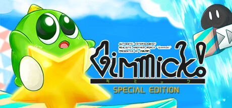 Gimmick! Special Edition — Steam header