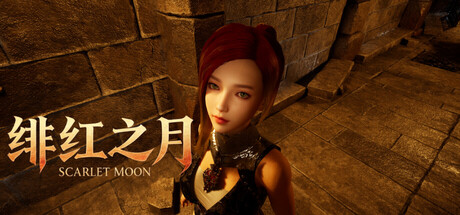 Scarlet Moon