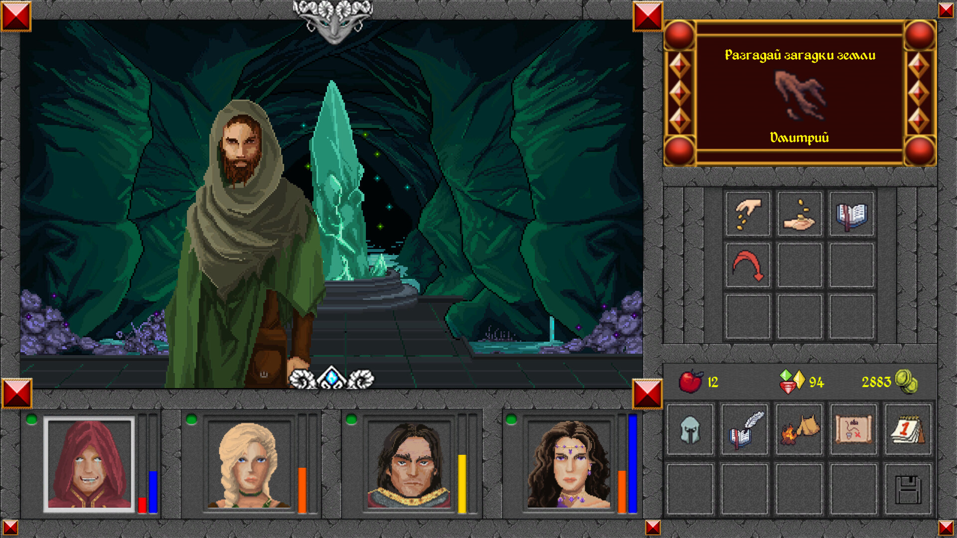 The Magic World screenshot 20