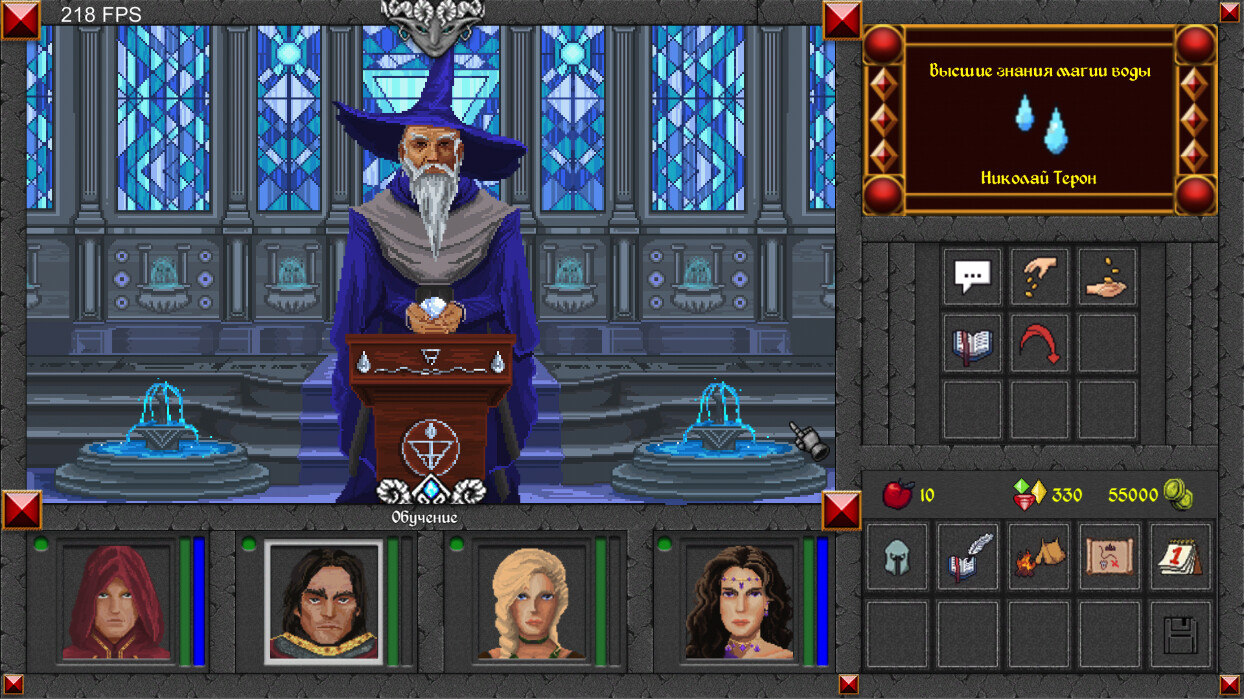 The Magic World screenshot 14