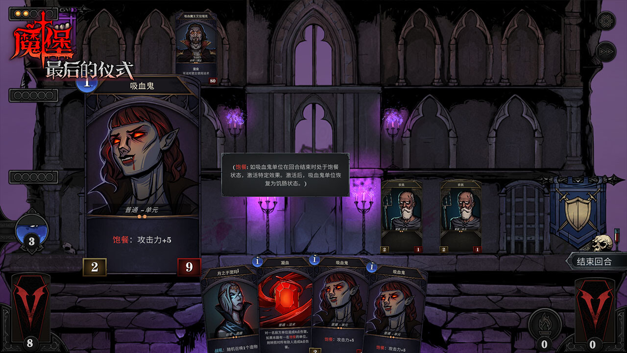 解救与统治 (Deliverance Reign)